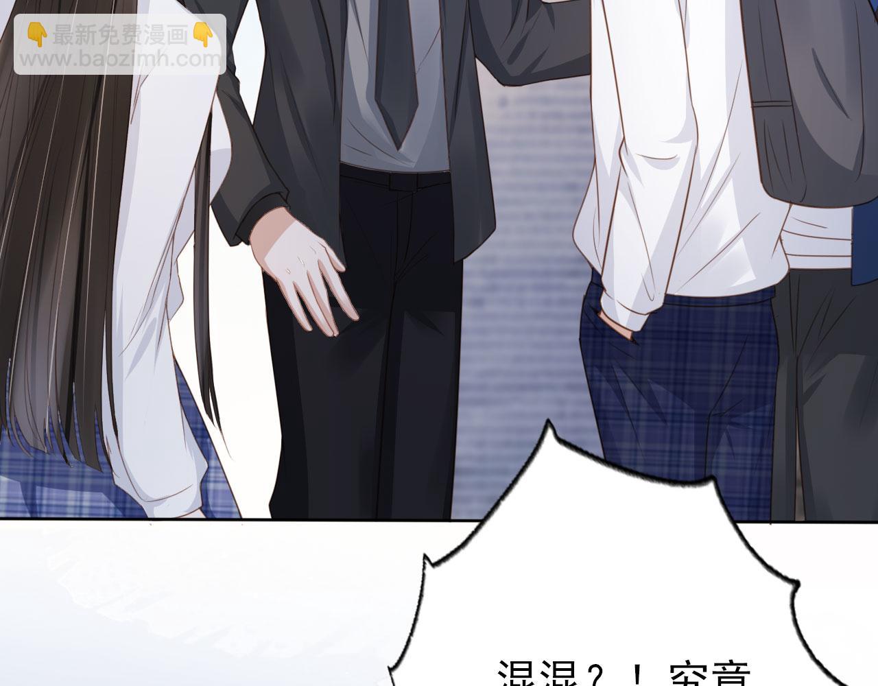 第32话 他欺负你？(1/3)-第34话