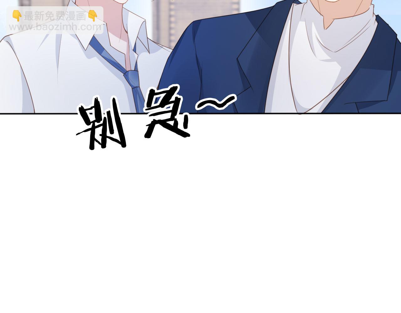 第32话 他欺负你？(1/3)-第34话