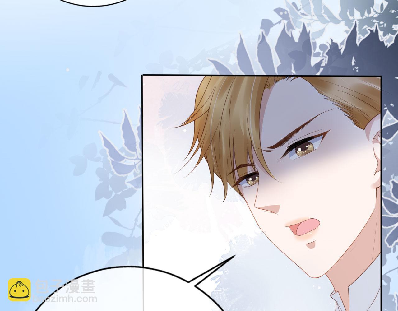 第32话 他欺负你？(1/3)-第34话