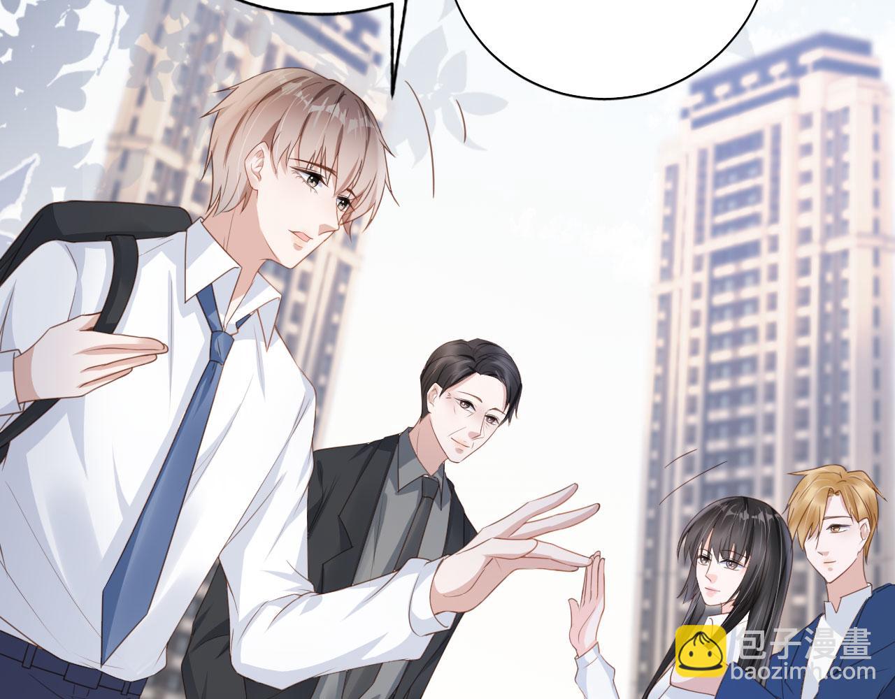 第32话 他欺负你？(1/3)-第34话