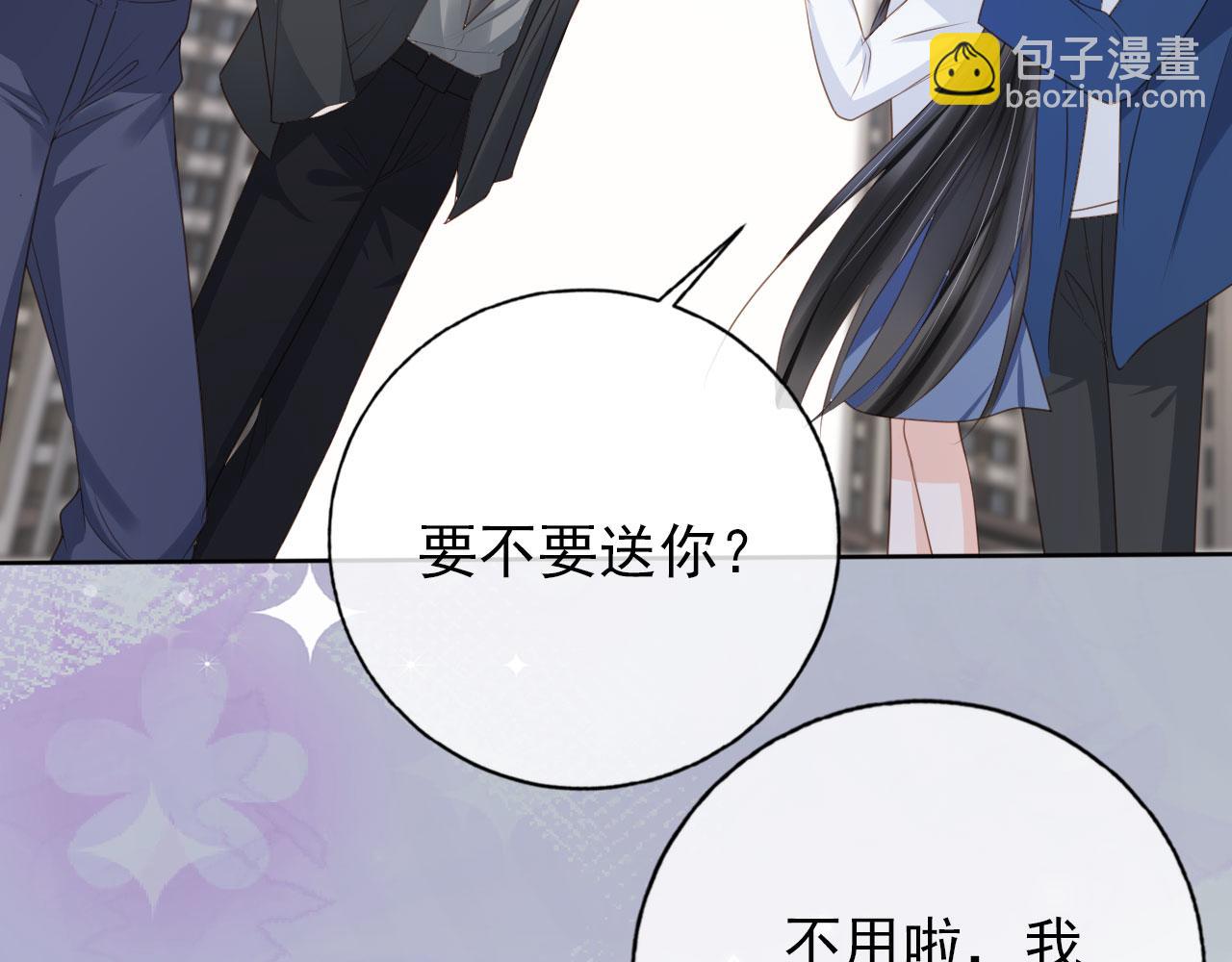 第32话 他欺负你？(1/3)-第34话