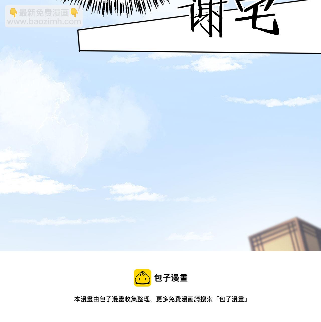 第32话 他欺负你？(1/3)-第34话