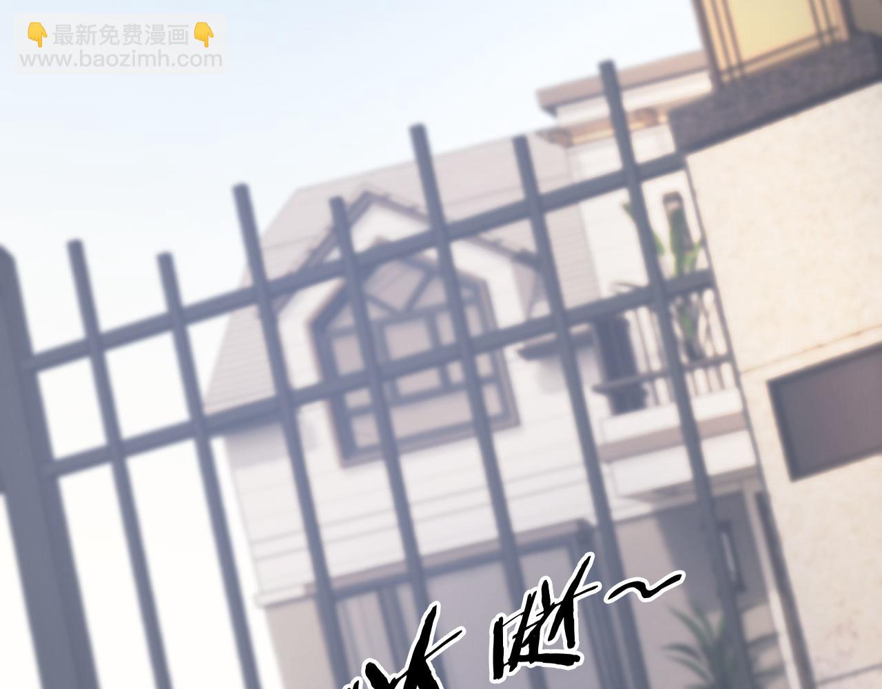 第32话 他欺负你？(1/3)-第34话