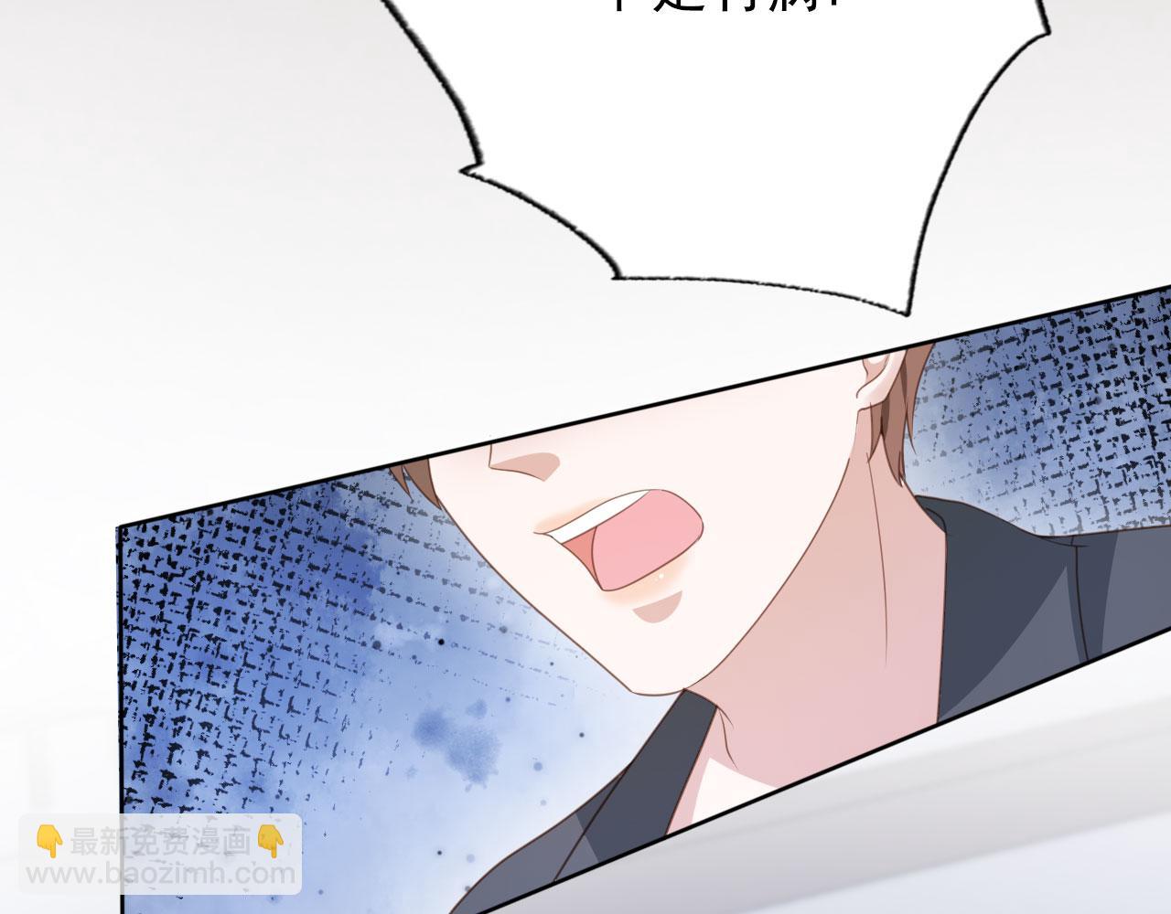 第32话 他欺负你？(1/3)-第34话