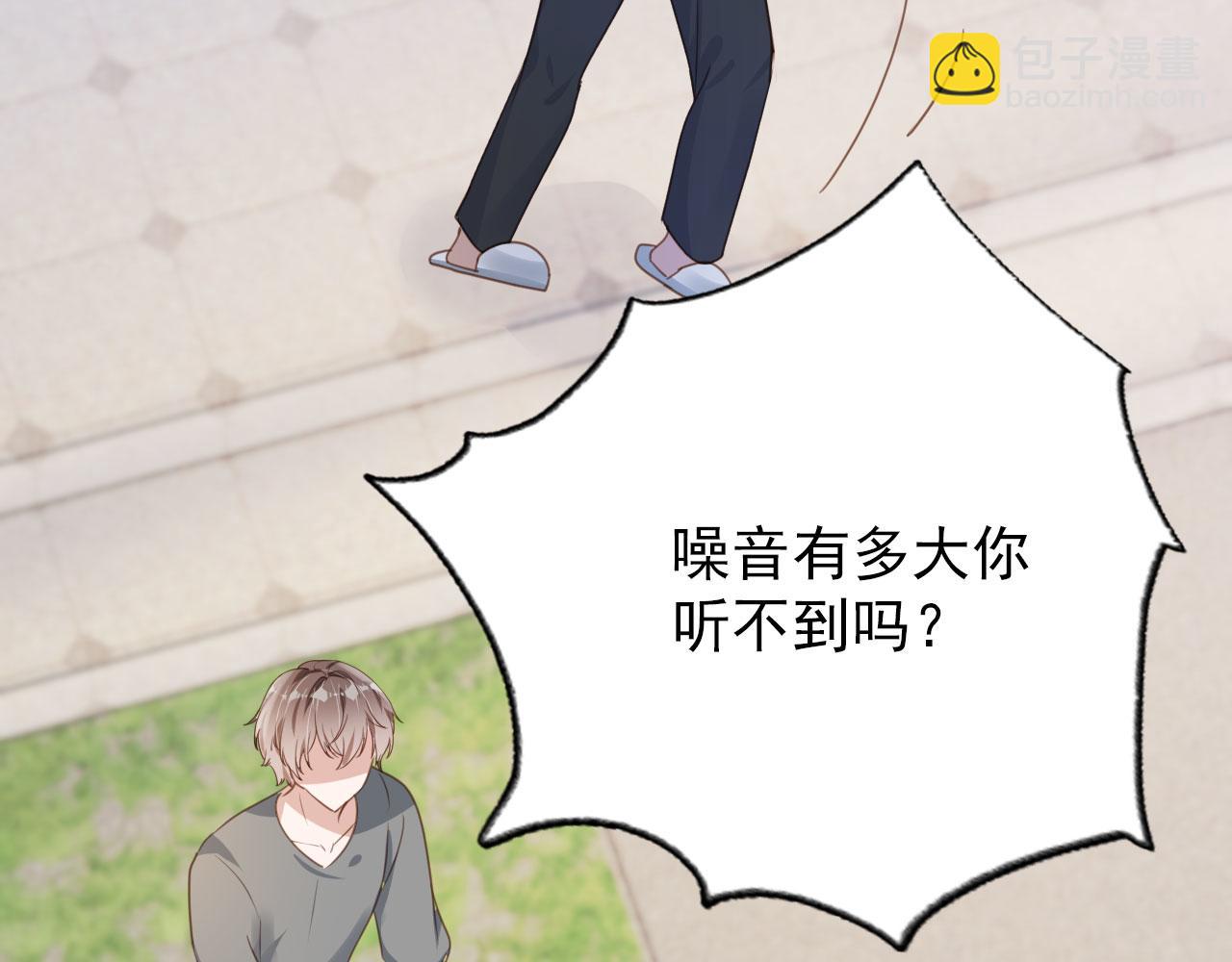 第32话 他欺负你？(1/3)-第34话