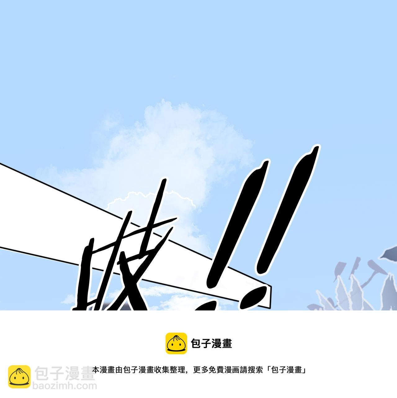 第32话 他欺负你？(1/3)-第34话