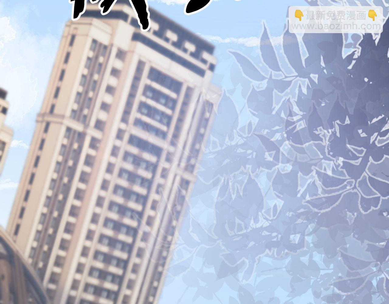 第32话 他欺负你？(1/3)-第34话