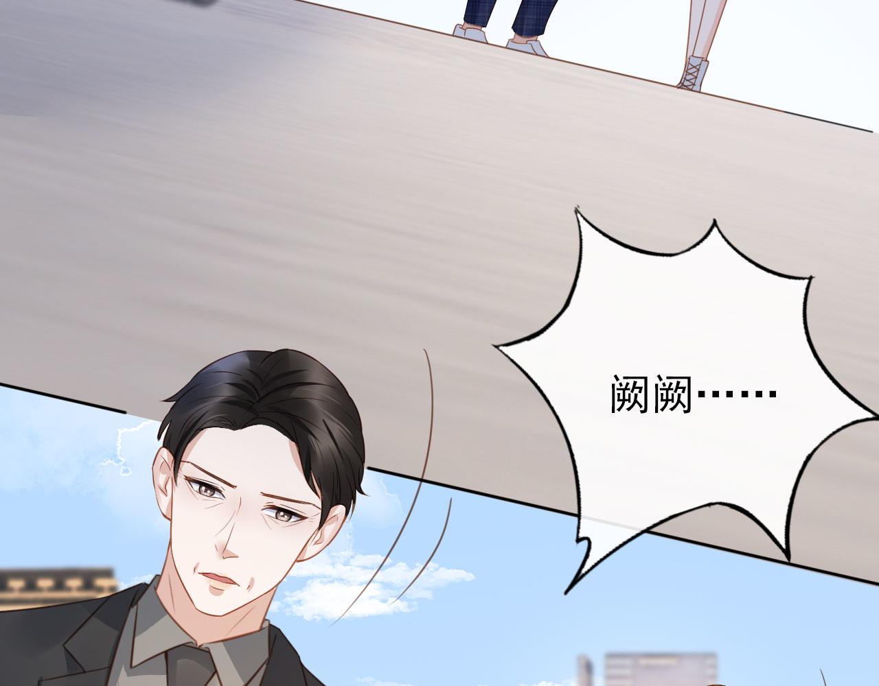 第32话 他欺负你？(1/3)-第34话