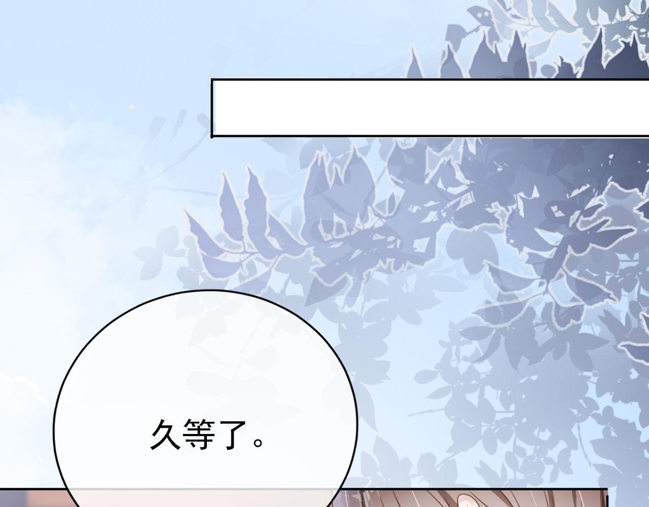 第34话 演出开始(1/2)-第36话