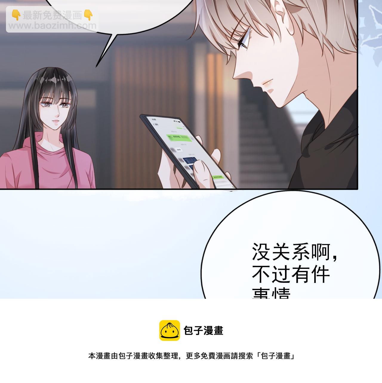 第34话 演出开始(1/2)-第36话