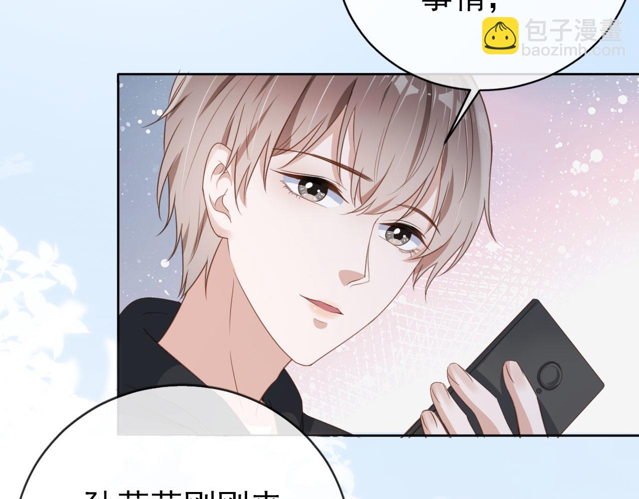 第34话 演出开始(1/2)-第36话