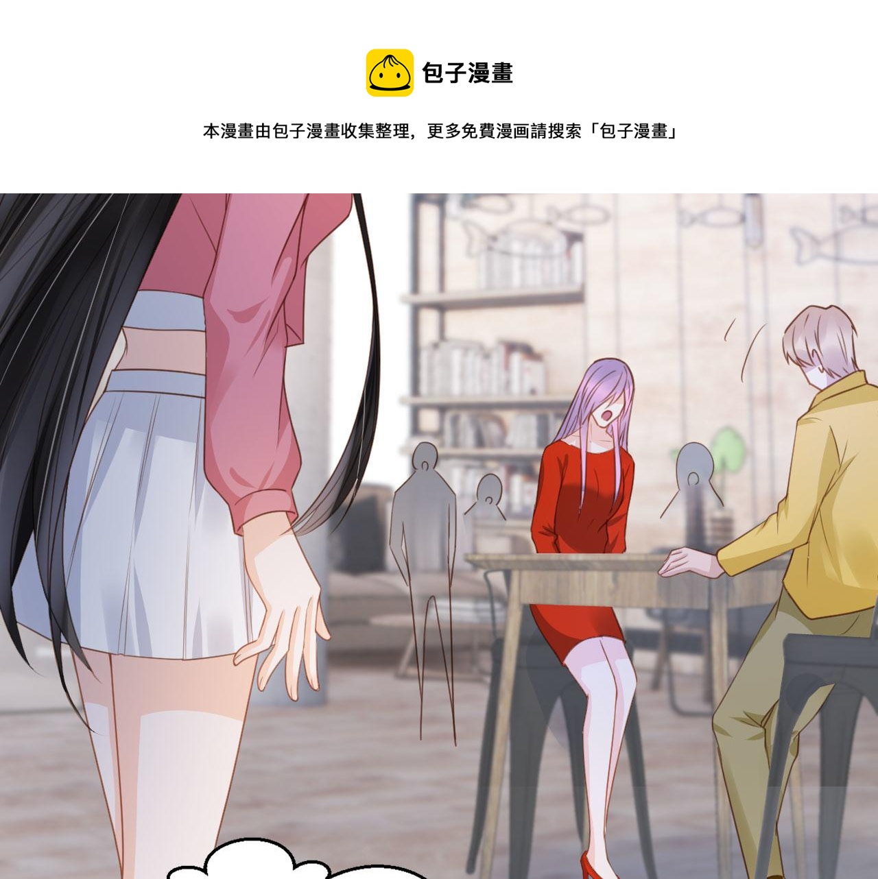 第34话 演出开始(1/2)-第36话