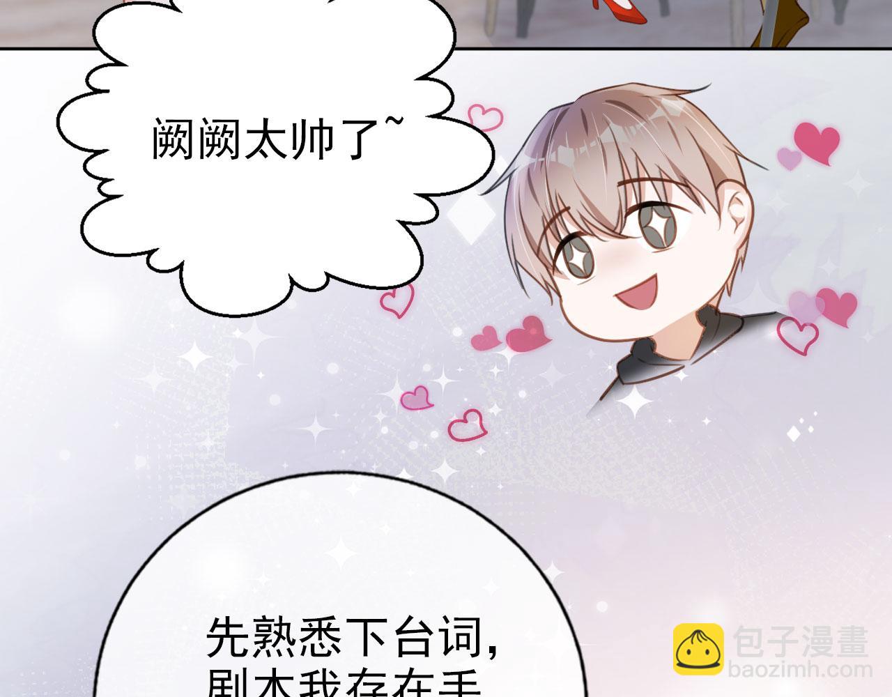 第34话 演出开始(1/2)-第36话