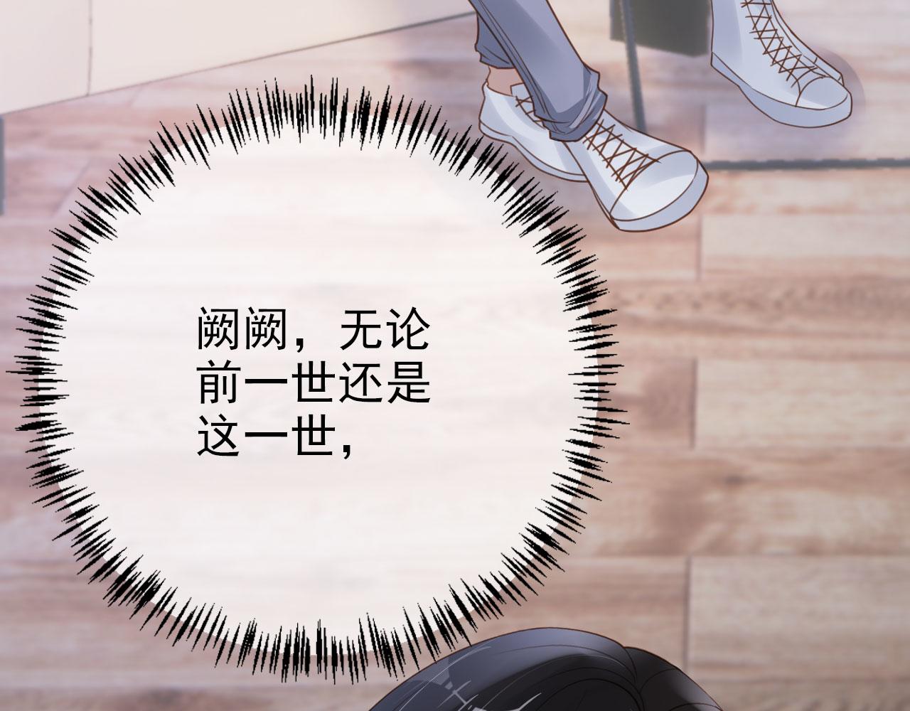 第34话 演出开始(1/2)-第36话