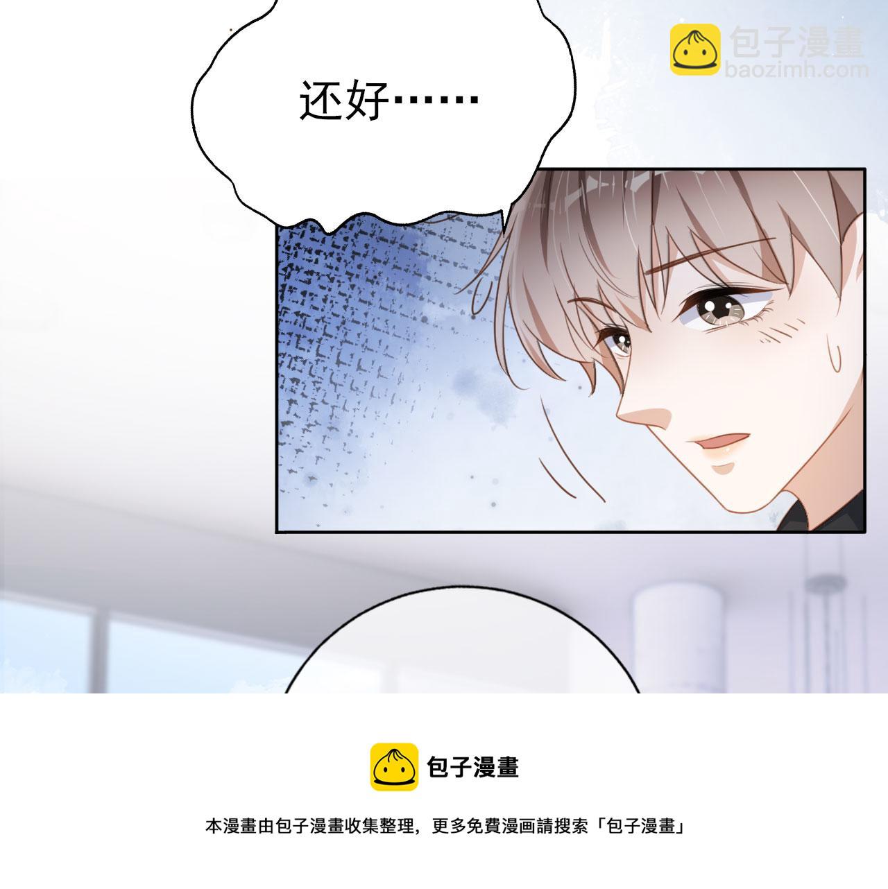 第34话 演出开始(1/2)-第36话