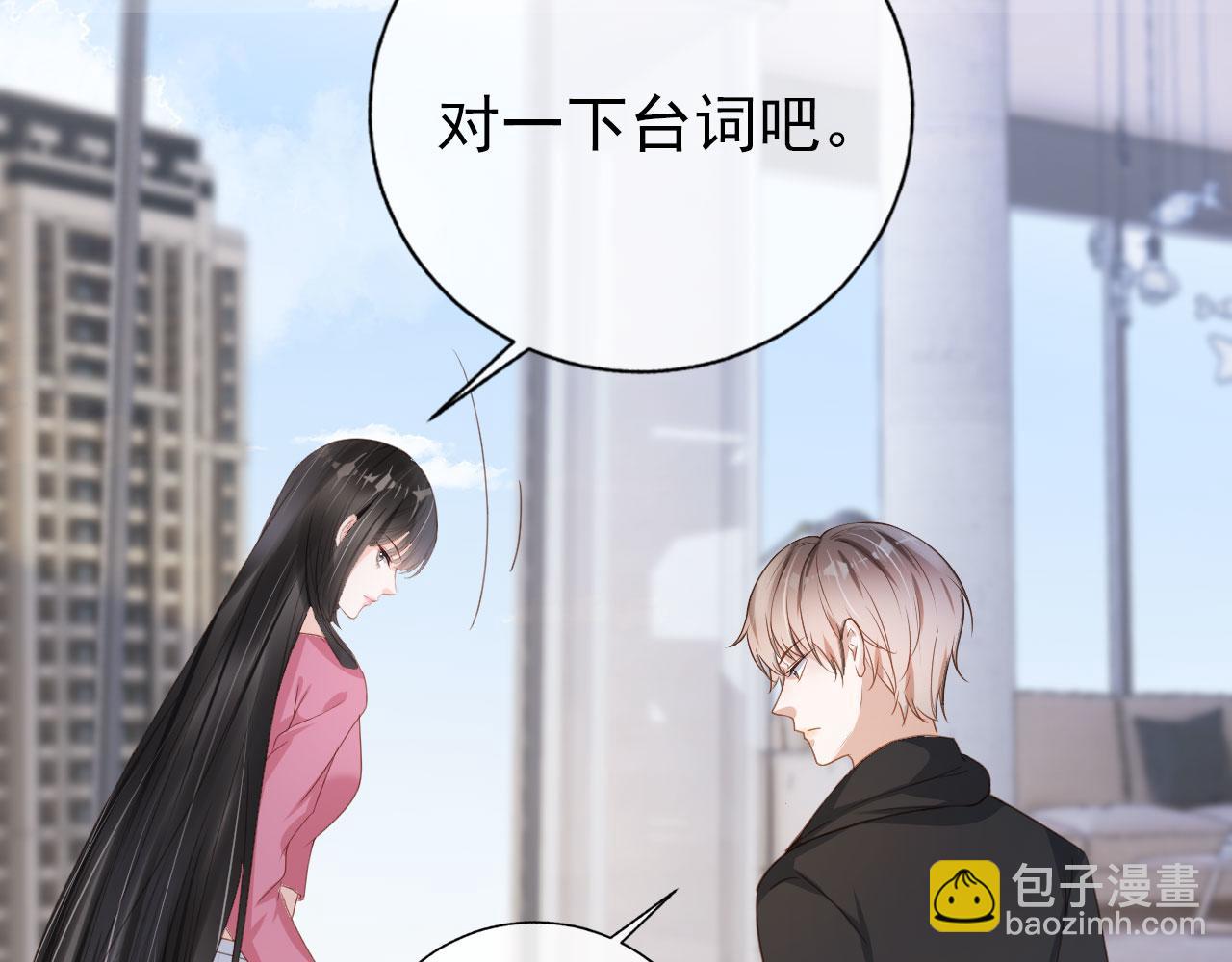 第34话 演出开始(1/2)-第36话