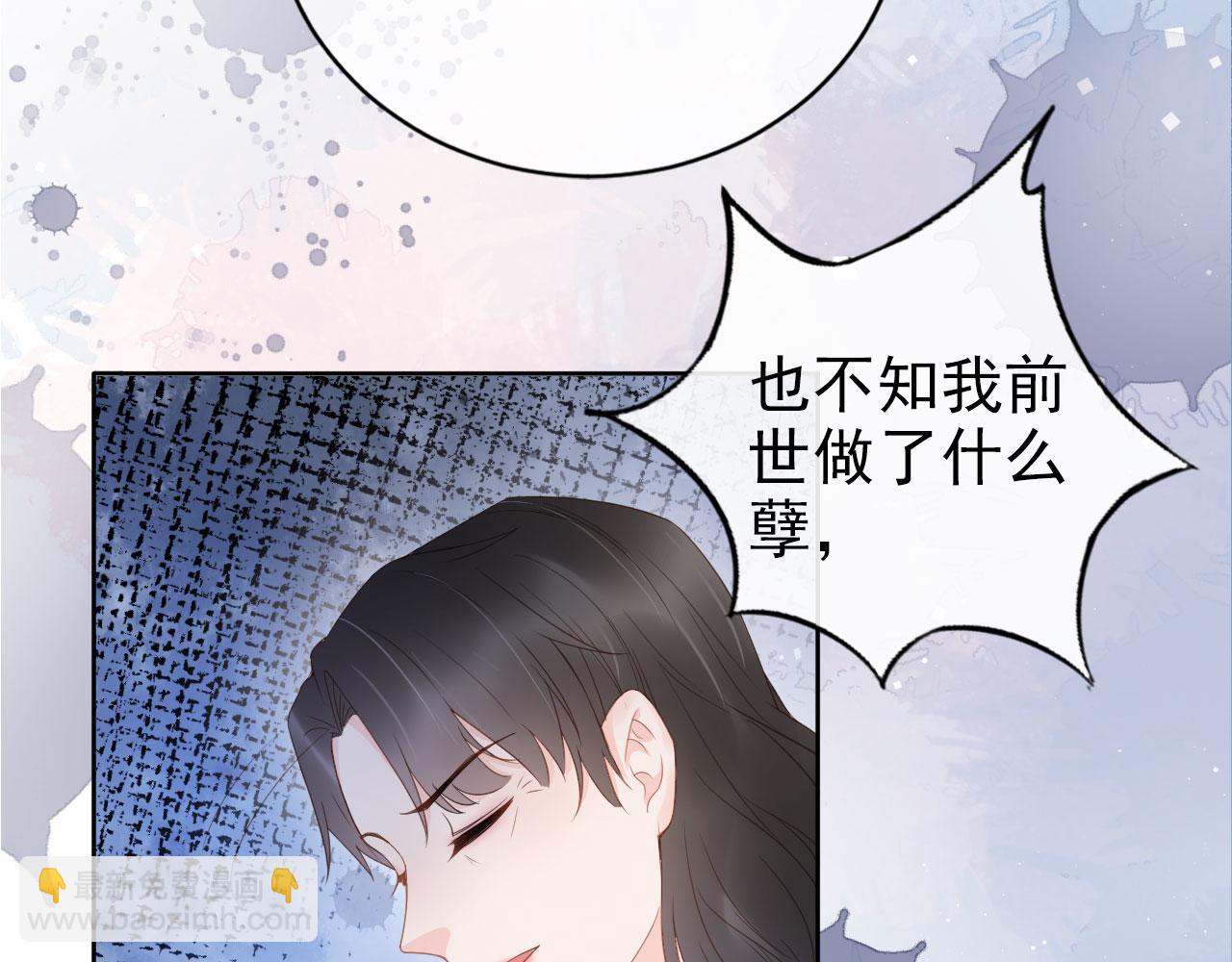 第36话 你很关心他？(1/2)-第38话