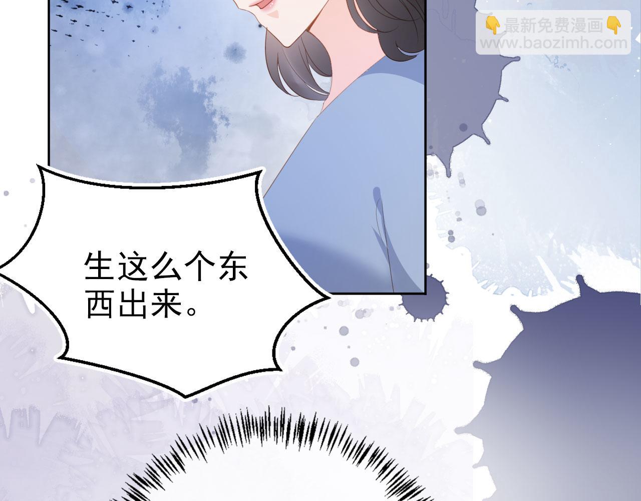 第36话 你很关心他？(1/2)-第38话