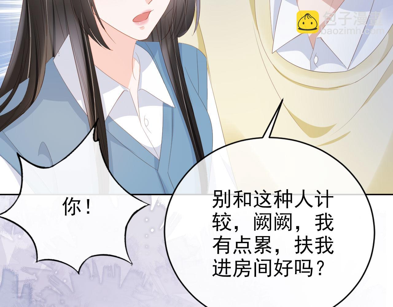 第36话 你很关心他？(1/2)-第38话