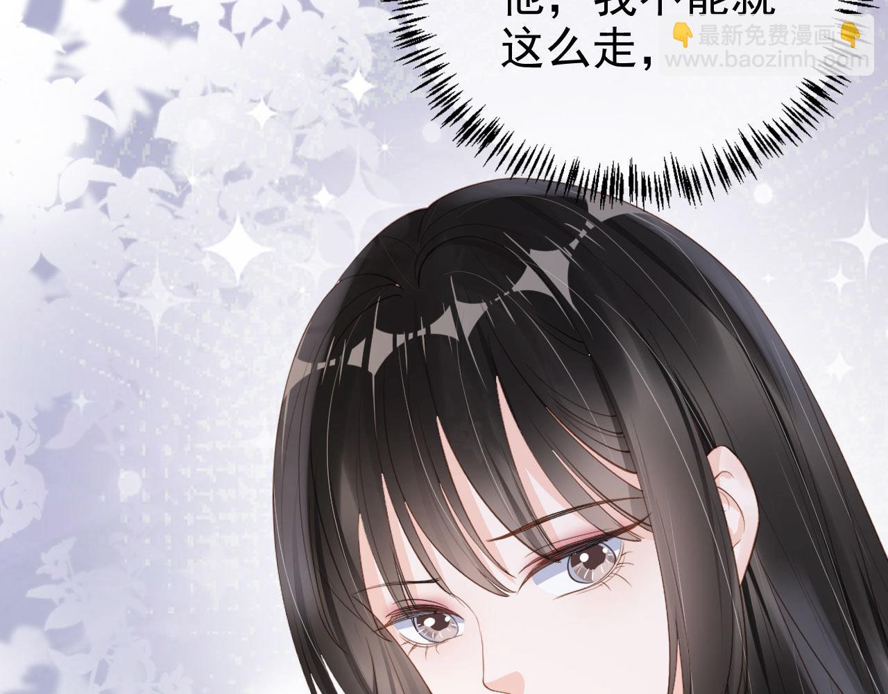 第36话 你很关心他？(1/2)-第38话