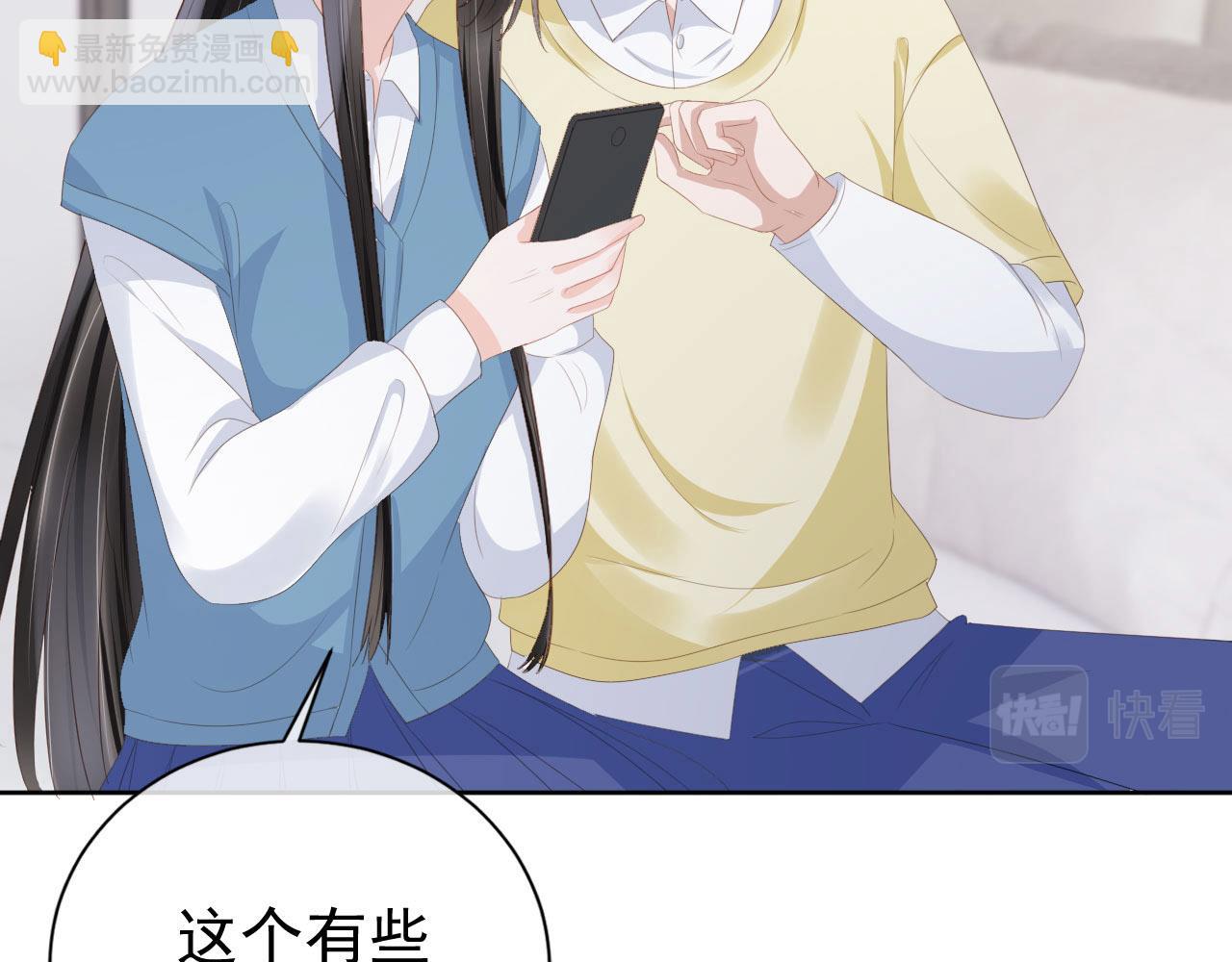 第36话 你很关心他？(1/2)-第38话