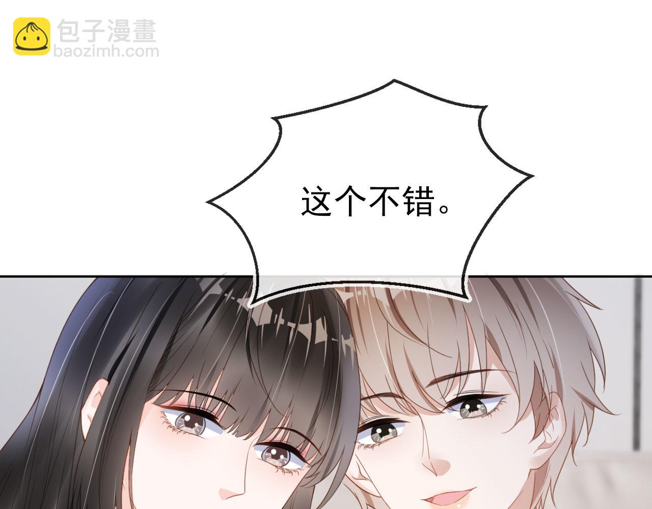 第36话 你很关心他？(1/2)-第38话