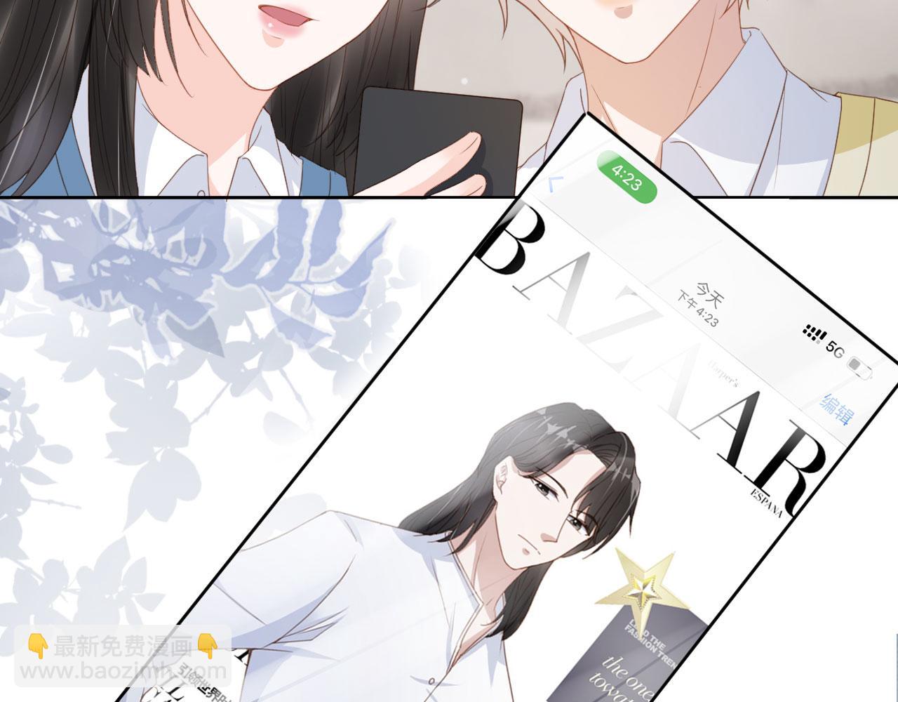 第36话 你很关心他？(1/2)-第38话