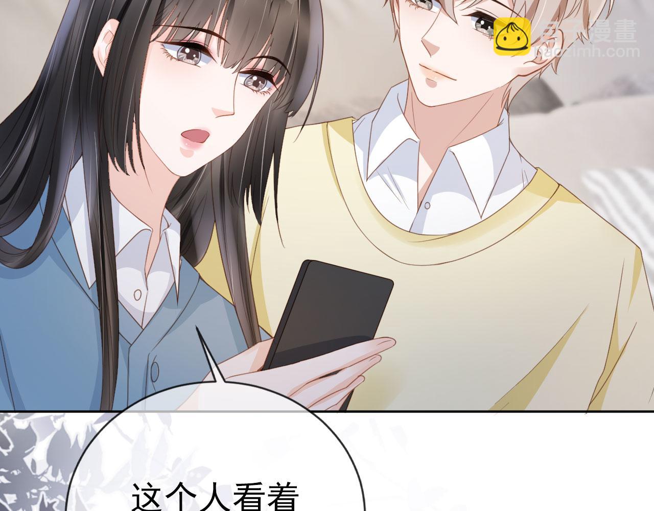 第36话 你很关心他？(1/2)-第38话