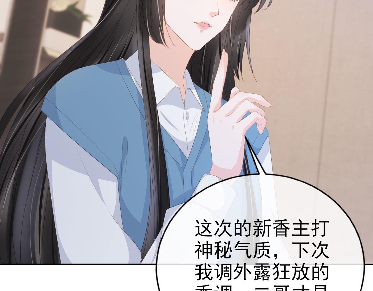 第36话 你很关心他？(1/2)-第38话