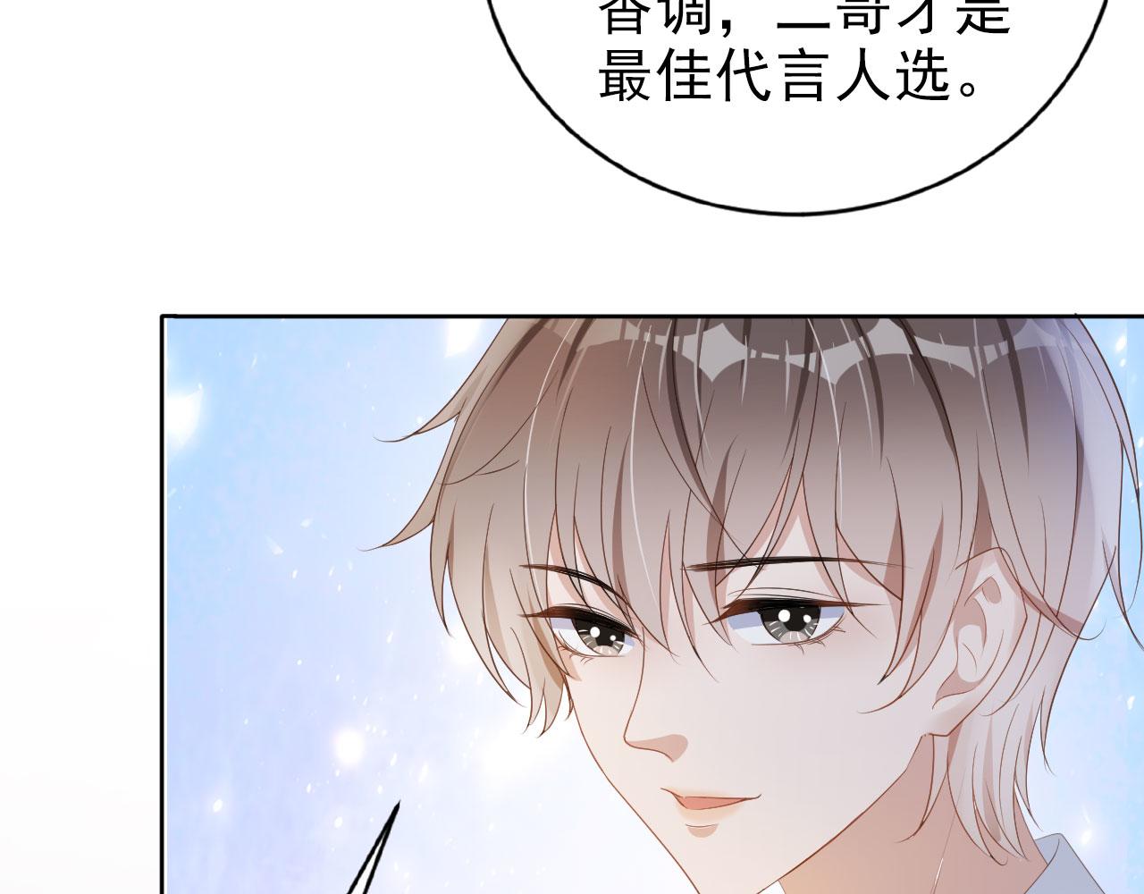 第36话 你很关心他？(1/2)-第38话