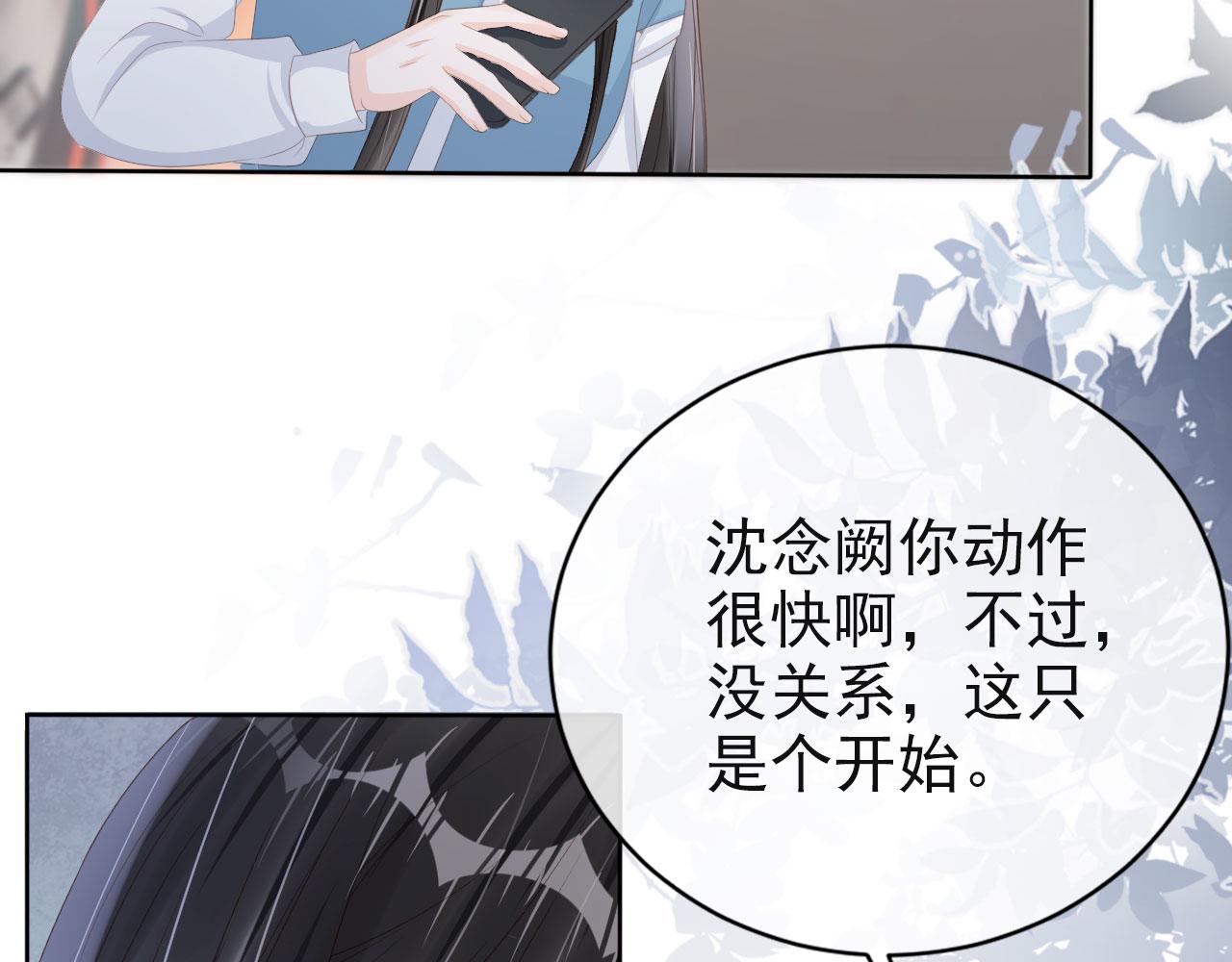 第38话 天降新人物(1/2)-第40话