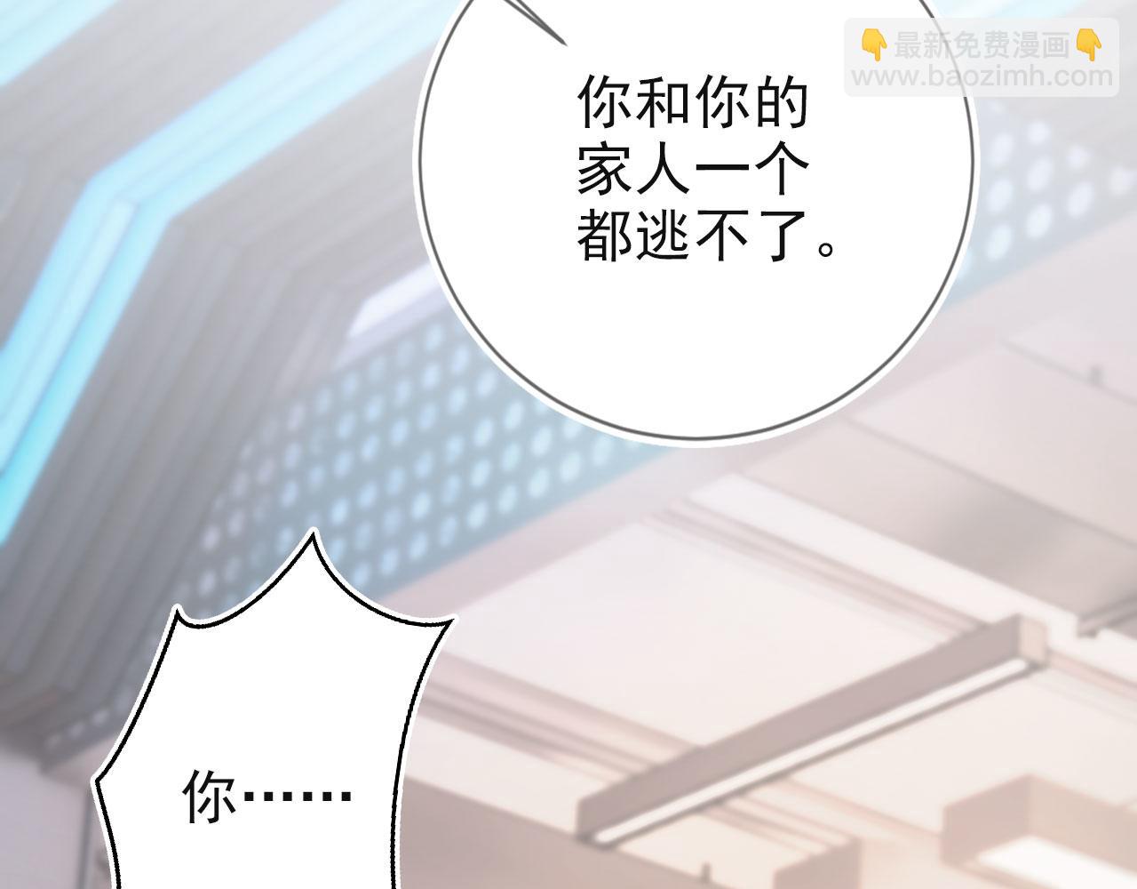 第38话 天降新人物(1/2)-第40话