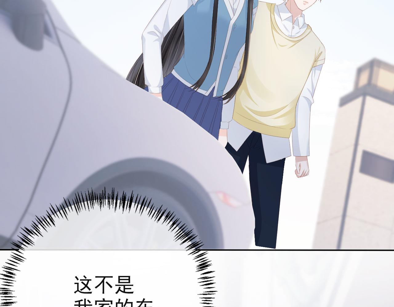 第38话 天降新人物(1/2)-第40话