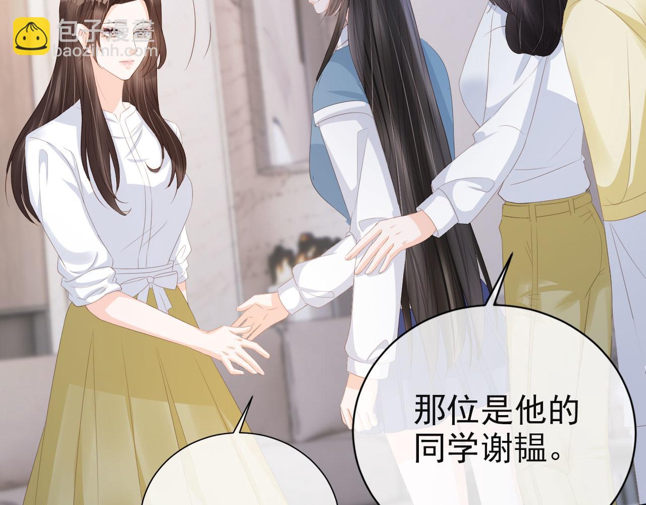 第38话 天降新人物(1/2)-第40话