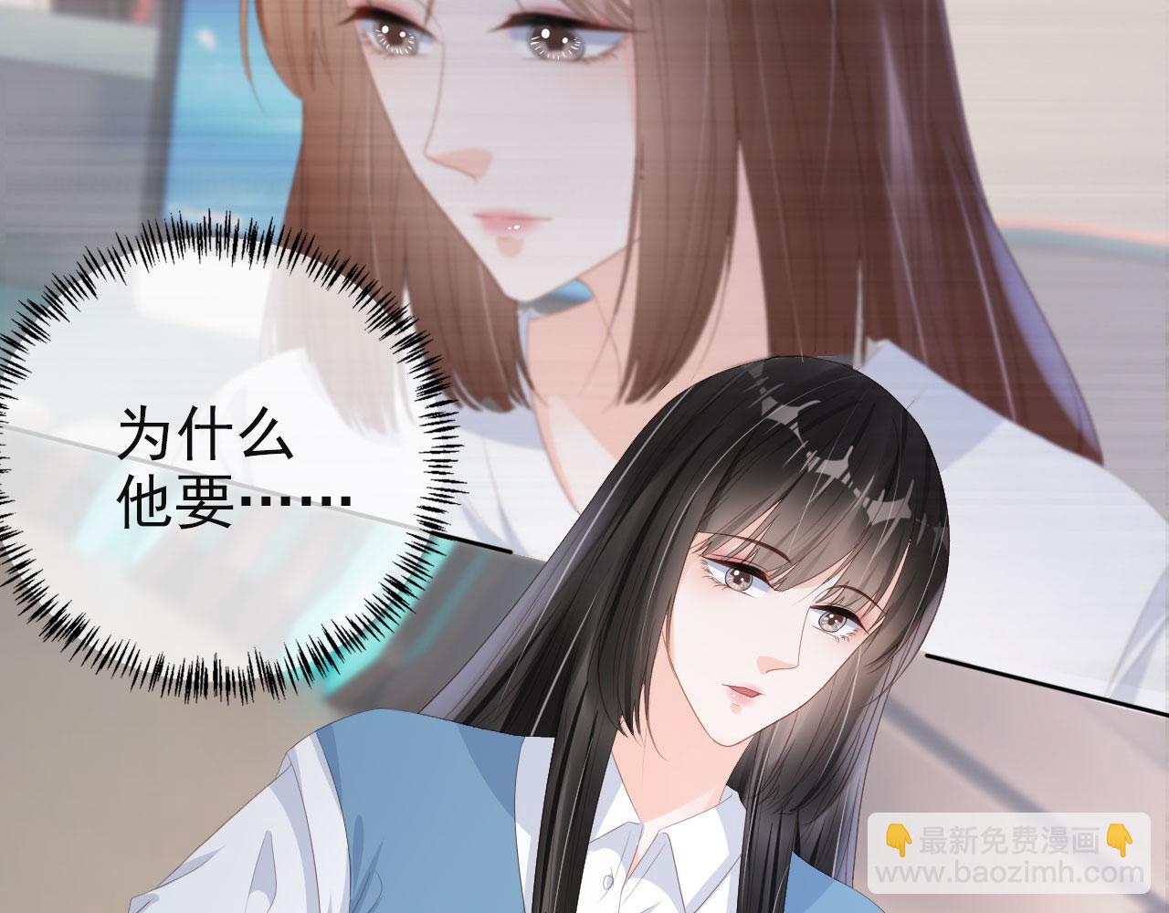 第38话 天降新人物(1/2)-第40话