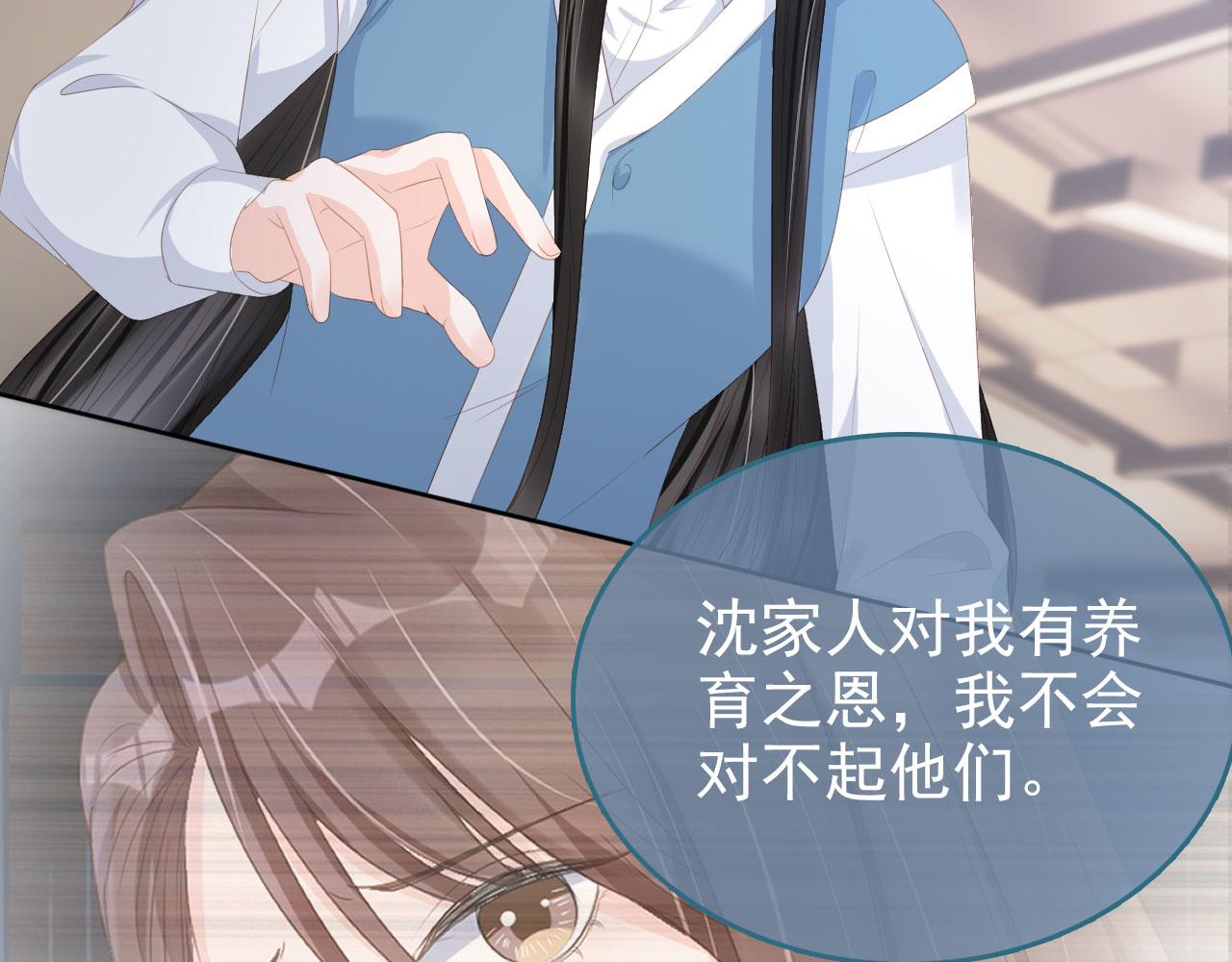 第38话 天降新人物(1/2)-第40话