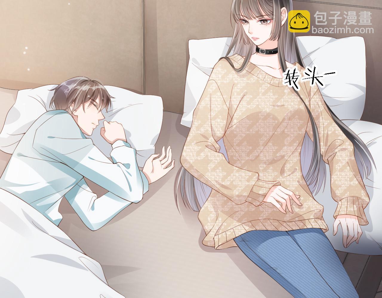 第2话 美女救英雄？(1/3)-第4话