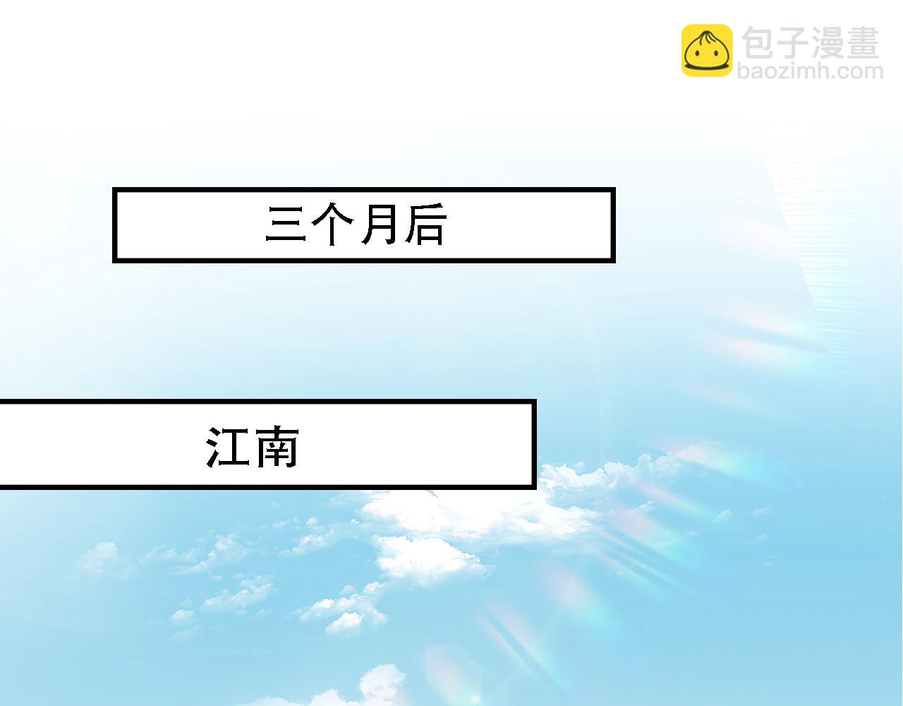 第2话 美女救英雄？(1/3)-第4话