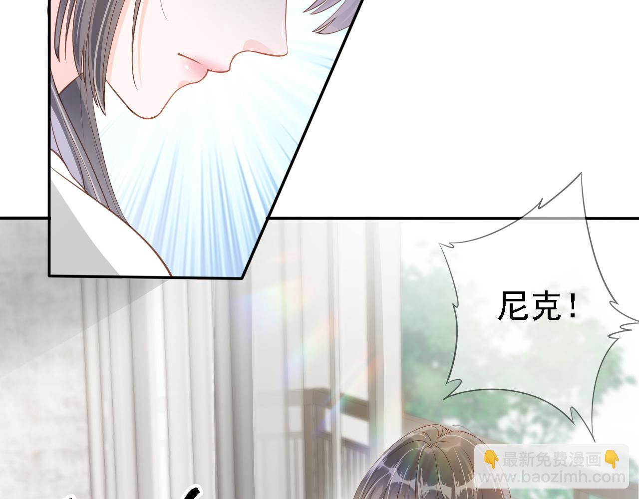 第2话 美女救英雄？(1/3)-第4话