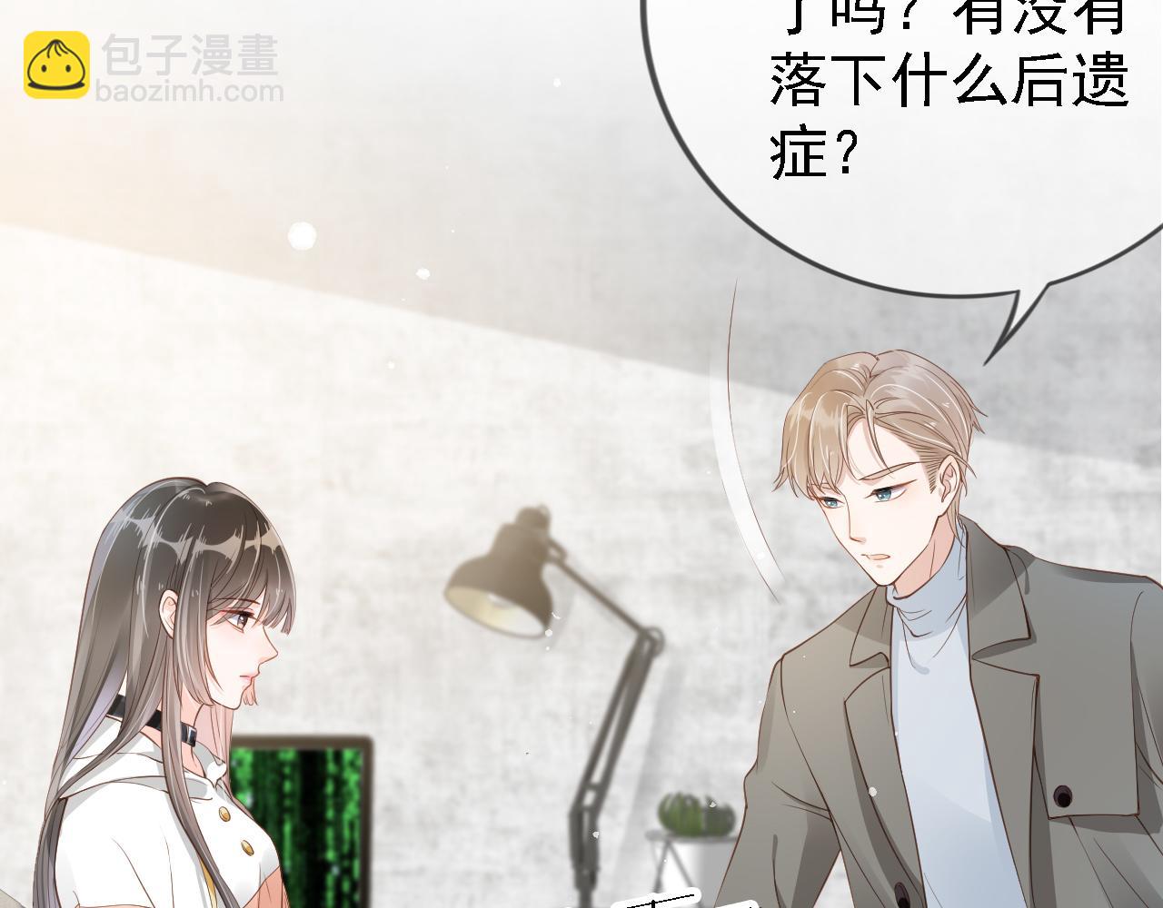 第2话 美女救英雄？(1/3)-第4话