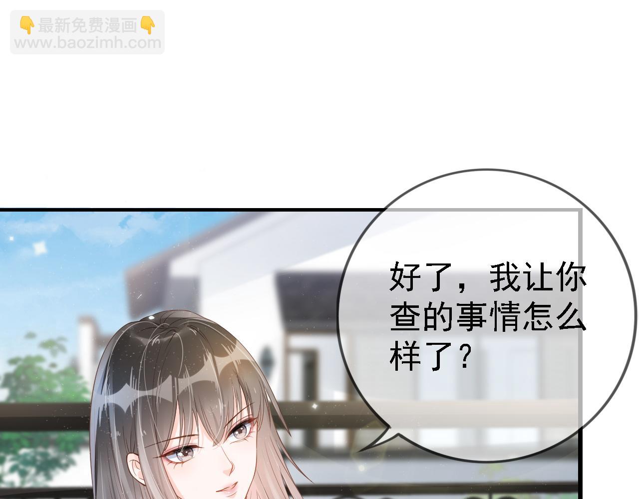 第2话 美女救英雄？(1/3)-第4话