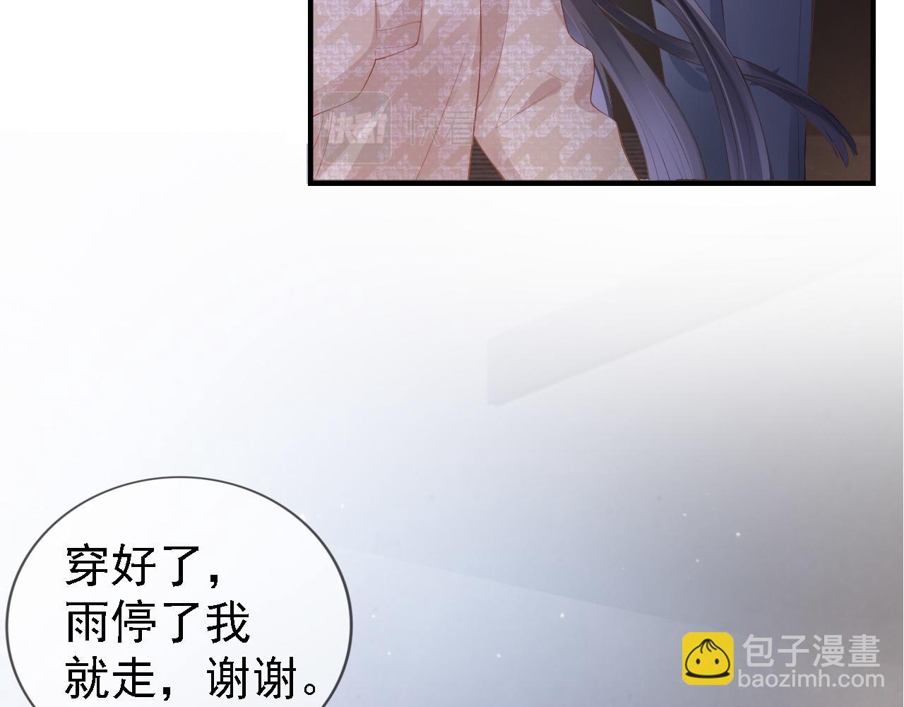 第2话 美女救英雄？(1/3)-第4话