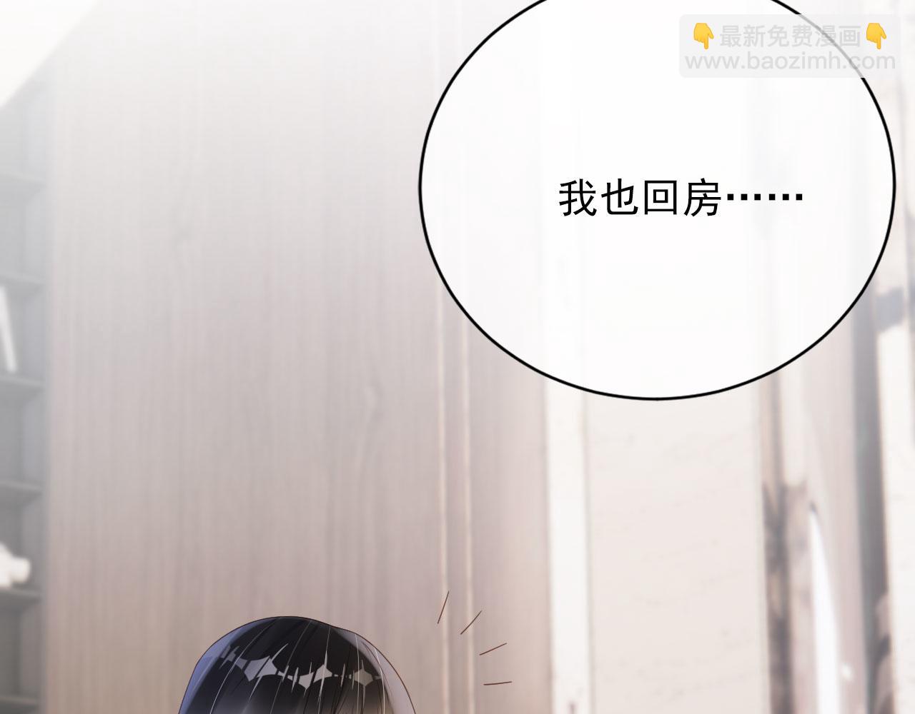 第40话 离家出走(1/2)-第42话