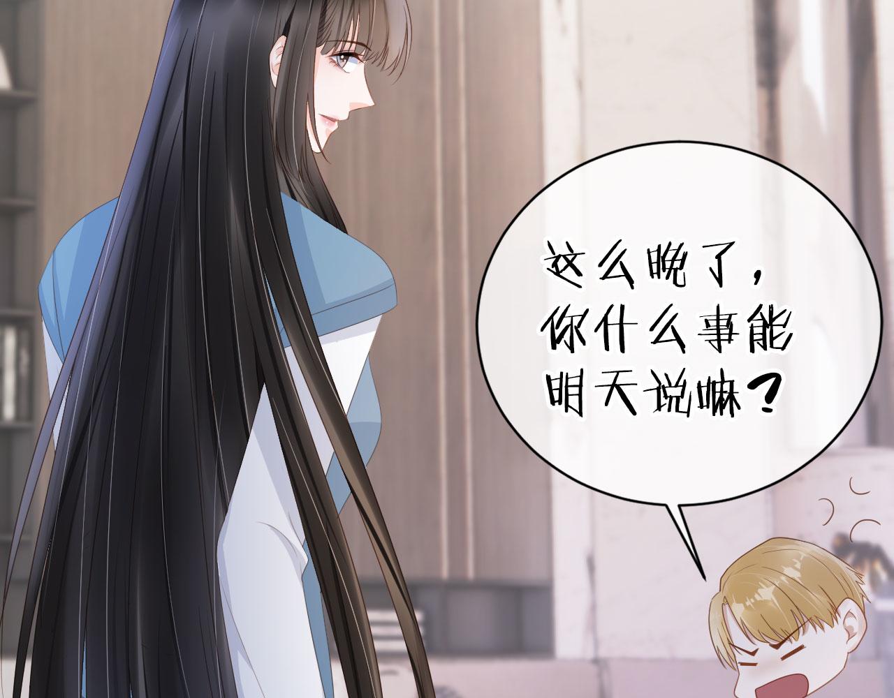 第40话 离家出走(1/2)-第42话