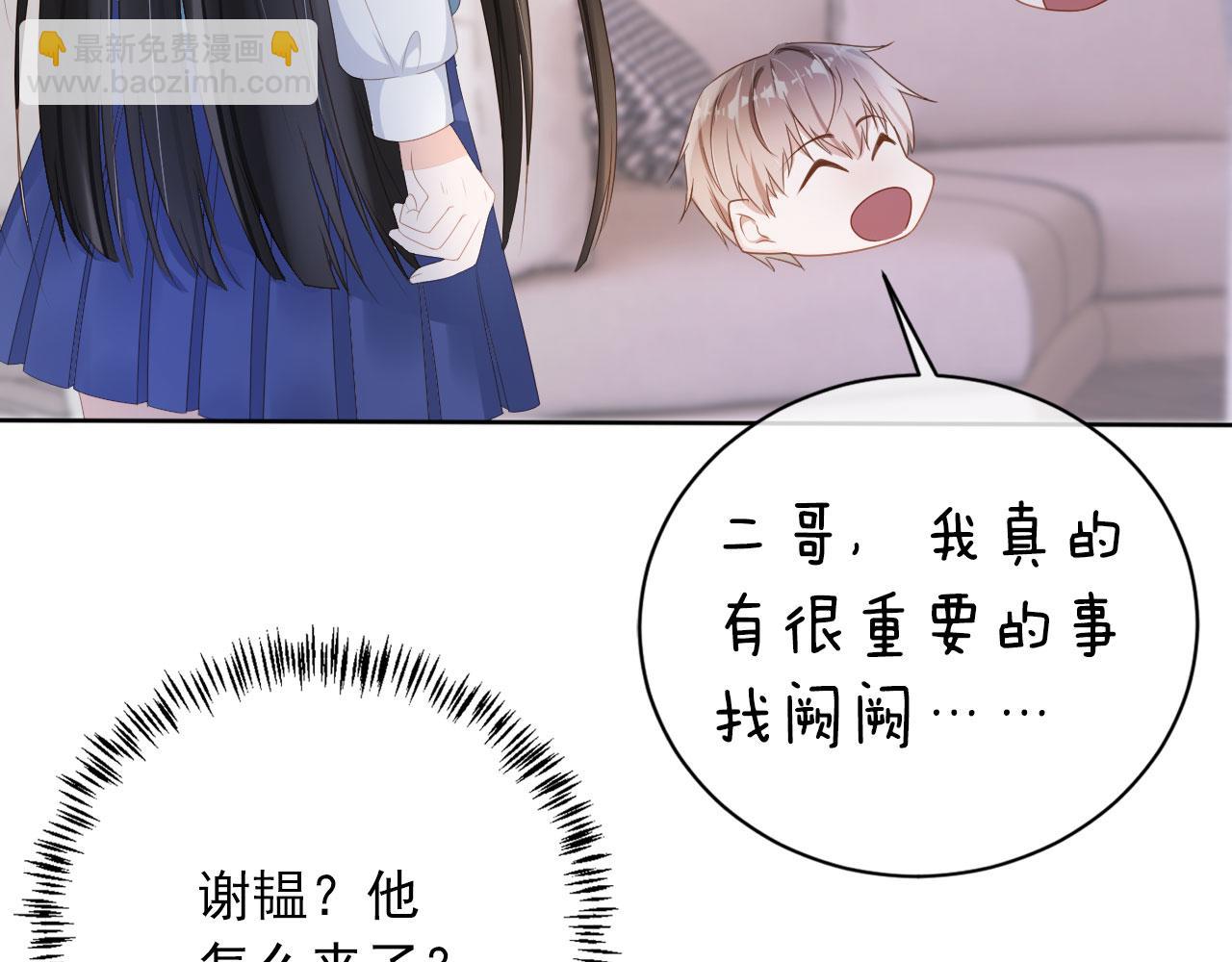 第40话 离家出走(1/2)-第42话