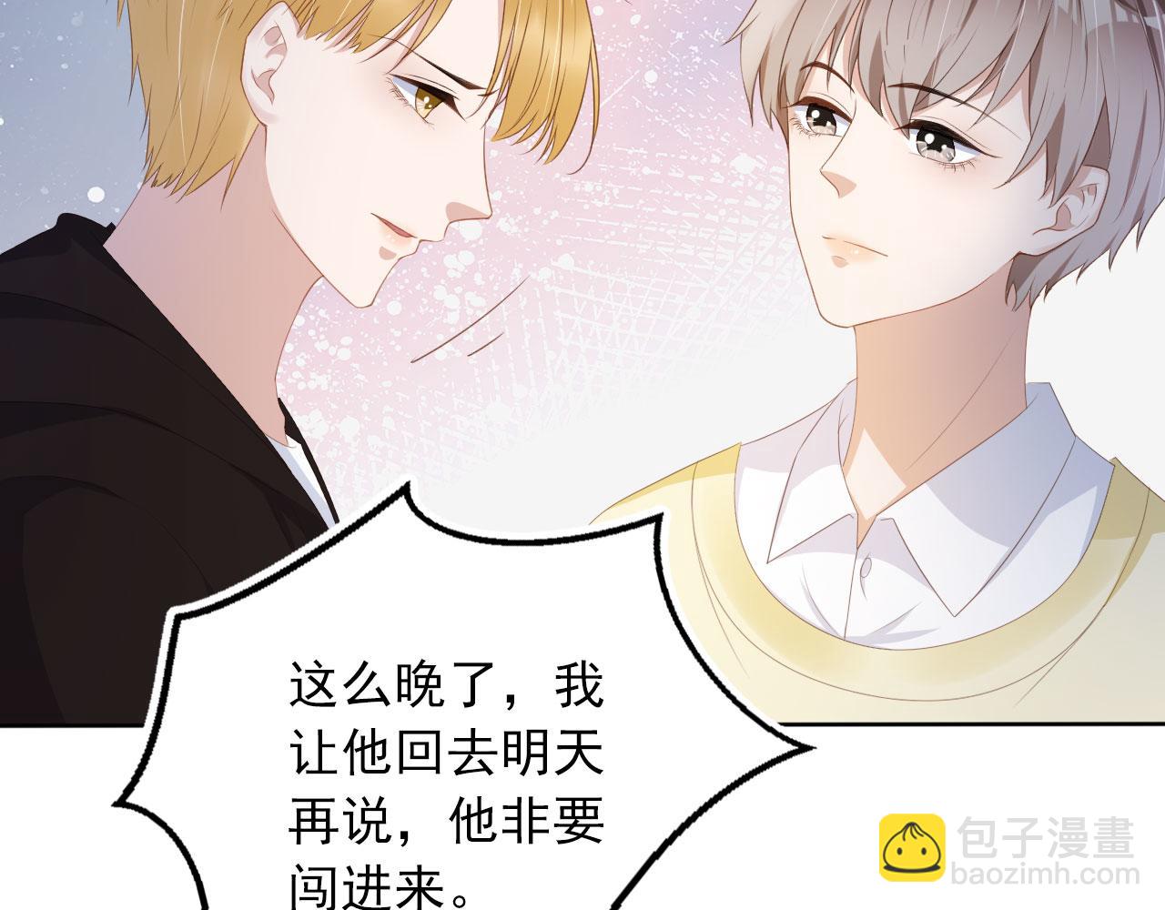 第40话 离家出走(1/2)-第42话