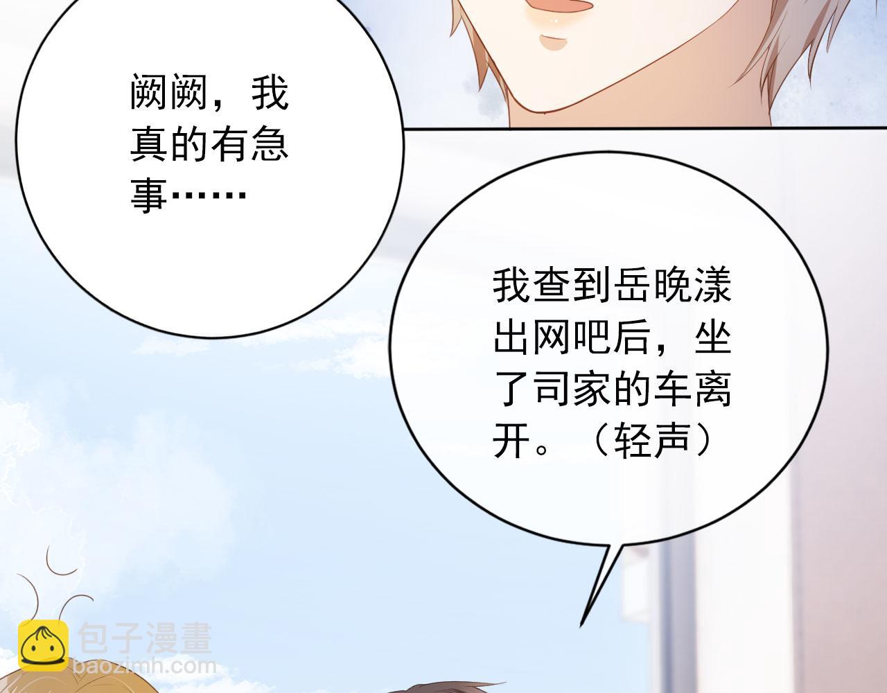 第40话 离家出走(1/2)-第42话