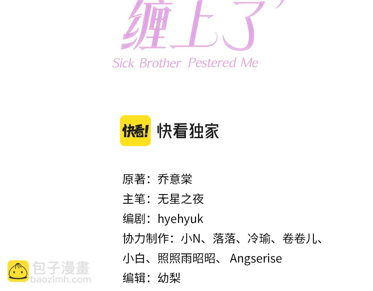 第40话 离家出走(1/2)-第42话