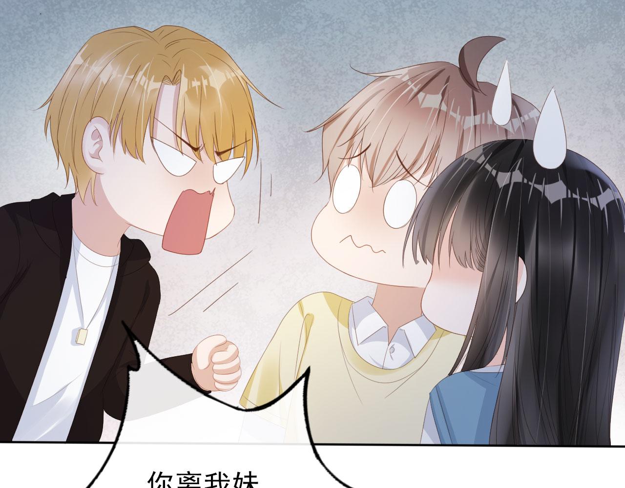 第40话 离家出走(1/2)-第42话