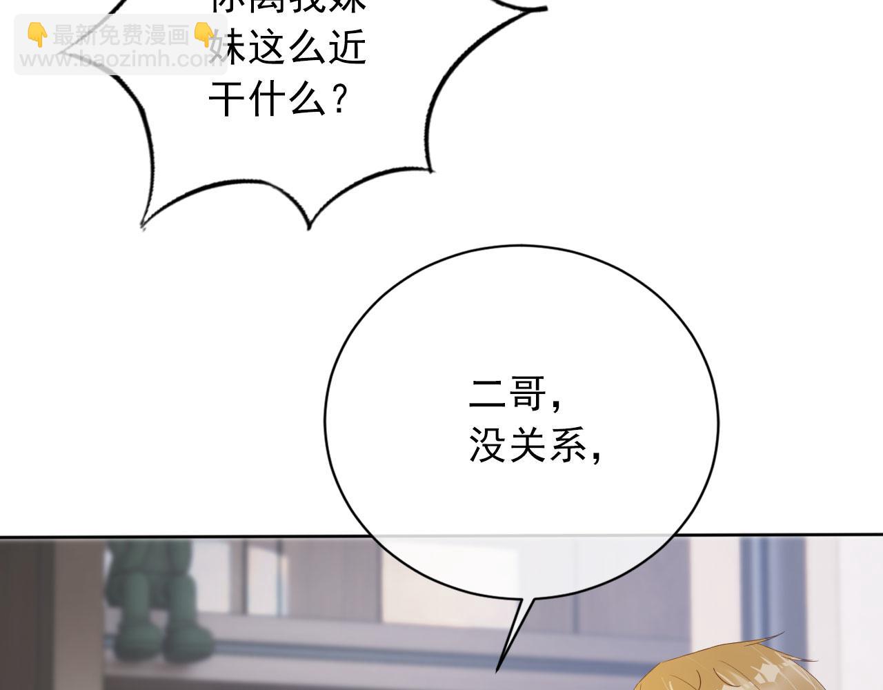 第40话 离家出走(1/2)-第42话